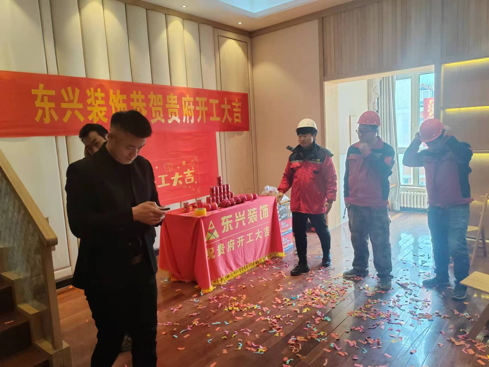 北京三里屯家装